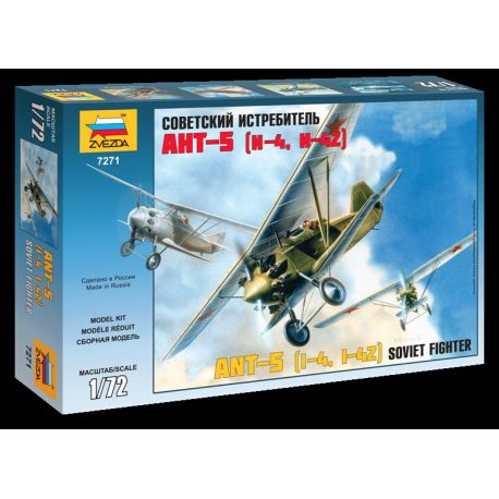 ANT-5 (A. N. Tupolev) Fighter