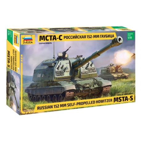 Autopropulsado MSTA 2S19M2 152 mm