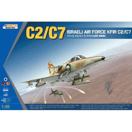 KFIR C2/C7 Israeli Air Force