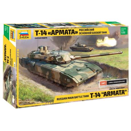 Russian tank T-14 "Armata"