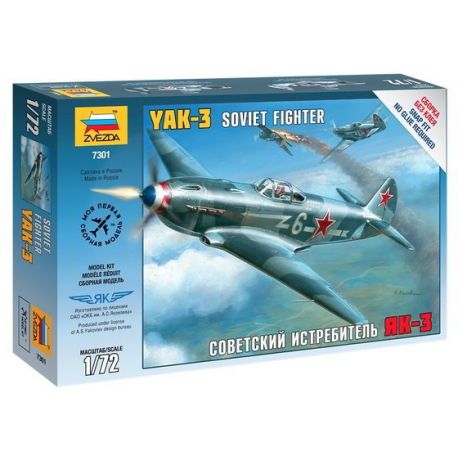 Yak-3 Soviet Fighter