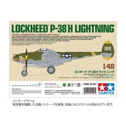 Lockheed P-38H Lightning White Box